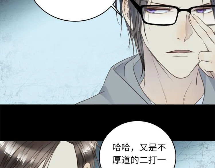 第43话 最佳搭档 第66页