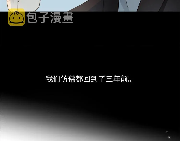 第43话 最佳搭档 第91页