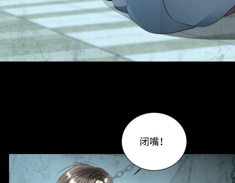第43话 最佳搭档 第103页