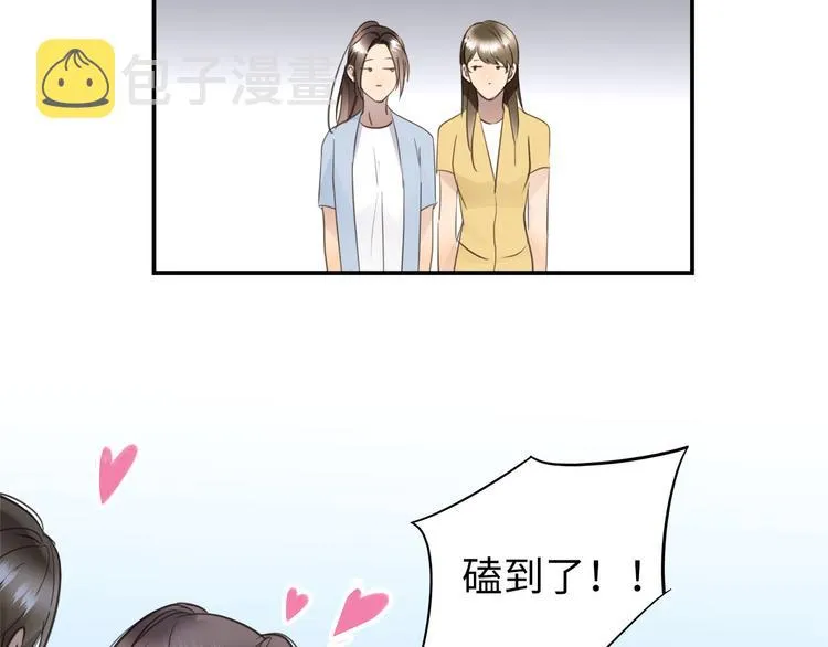 第42话 恐怖密室 第11页
