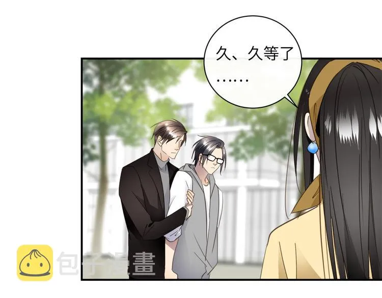 第42话 恐怖密室 第18页