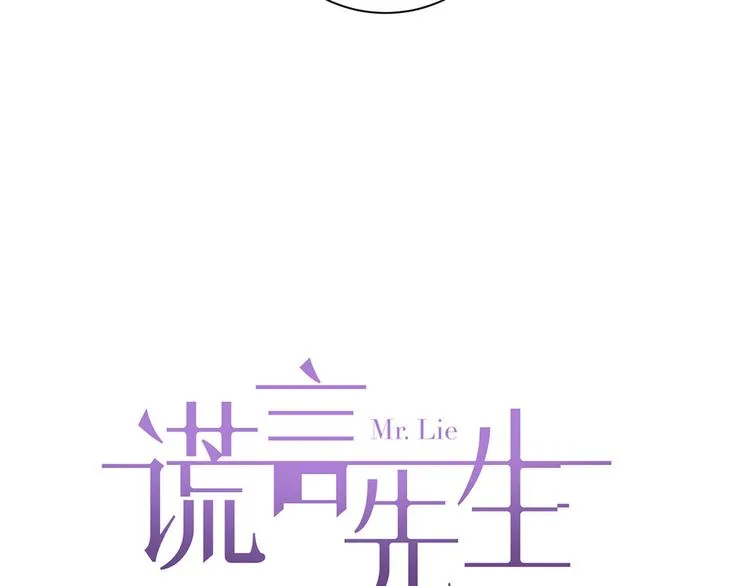 第42话 恐怖密室 第23页