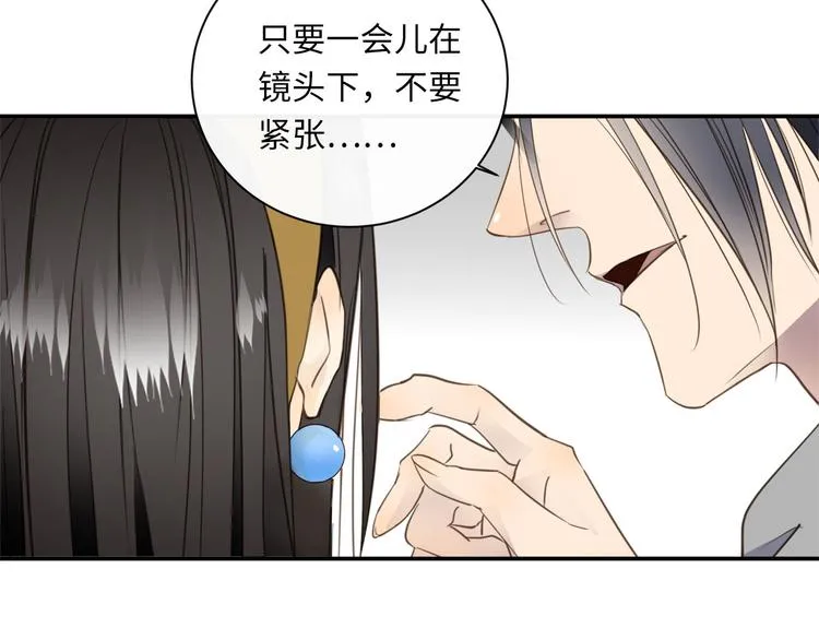 第42话 恐怖密室 第31页