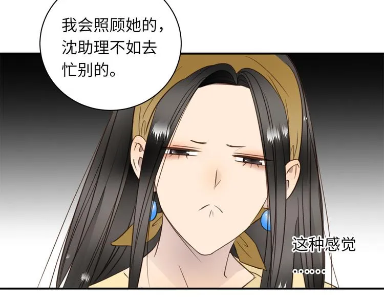 第42话 恐怖密室 第36页