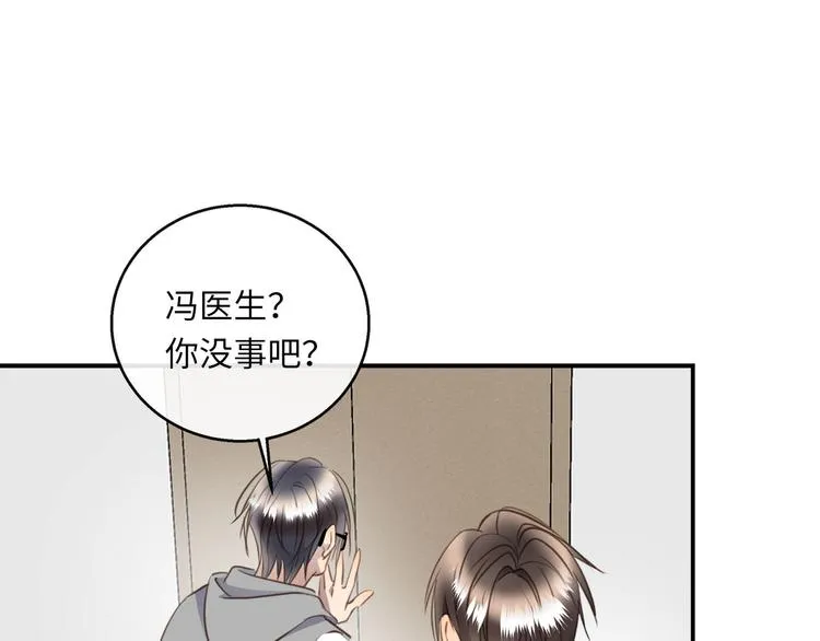 第42话 恐怖密室 第49页