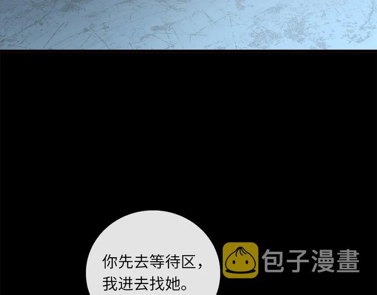 第42话 恐怖密室 第56页