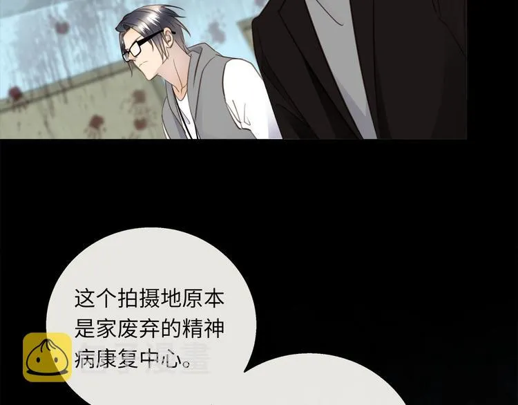 第42话 恐怖密室 第67页