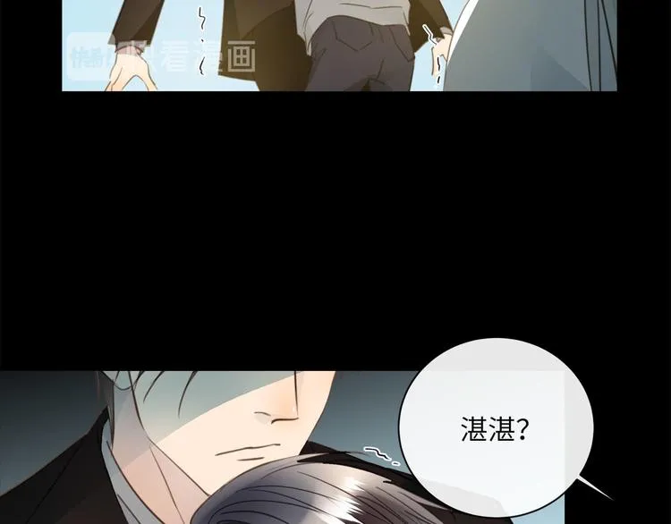 第42话 恐怖密室 第86页