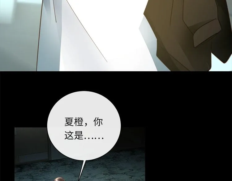 第42话 恐怖密室 第90页