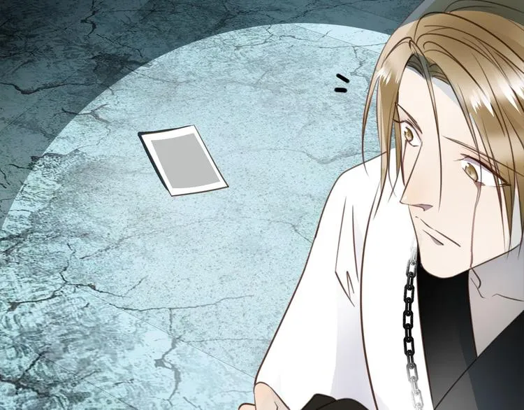 第42话 恐怖密室 第99页