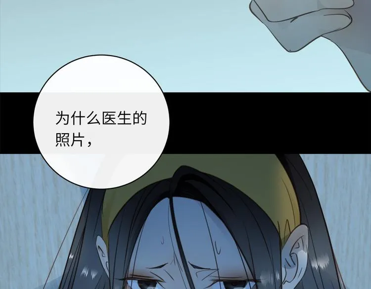 第42话 恐怖密室 第107页