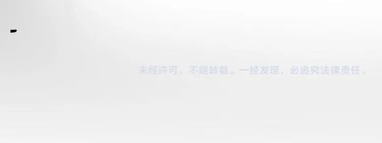 第42话 恐怖密室 第120页
