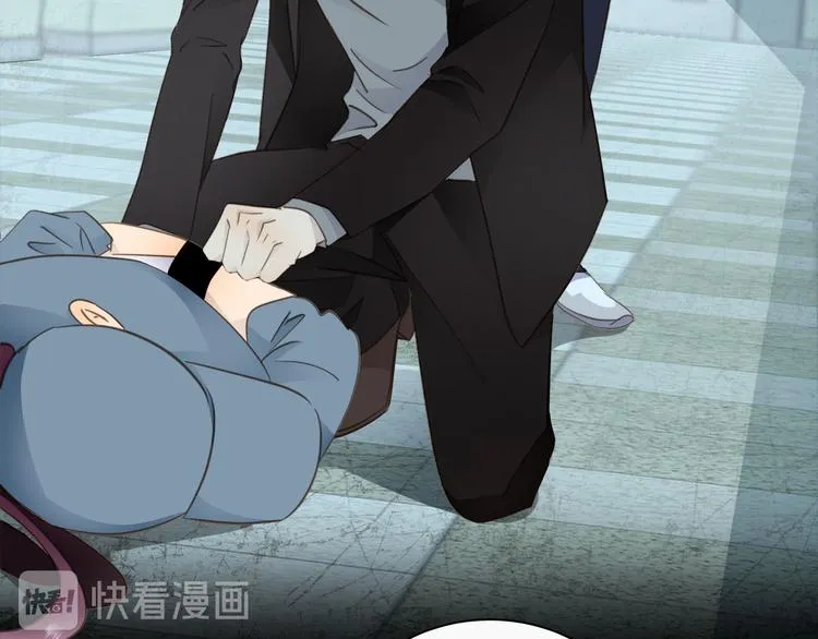 第44话 一辈子保护你 第11页