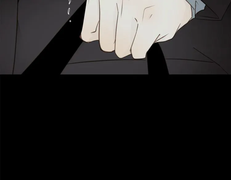 第44话 一辈子保护你 第14页