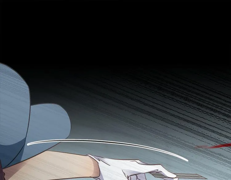 第44话 一辈子保护你 第47页