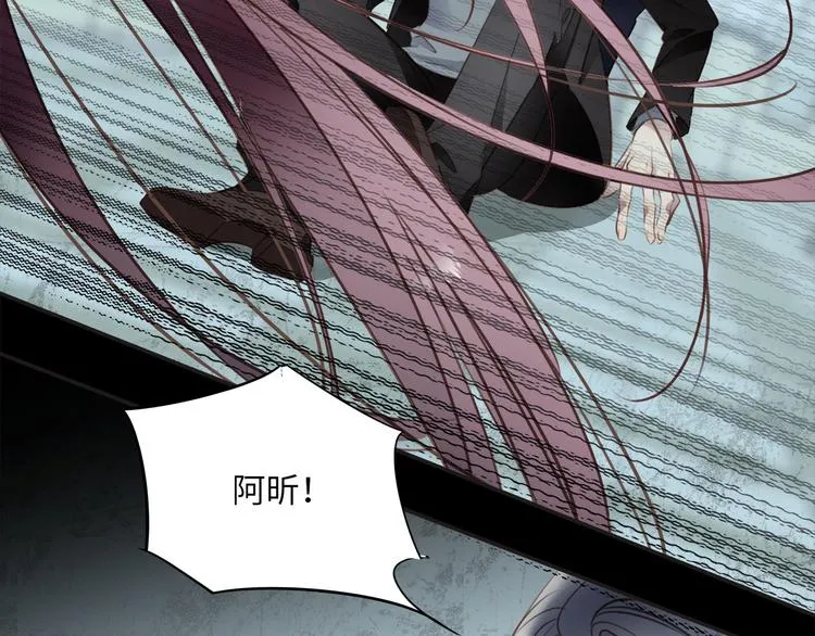 第44话 一辈子保护你 第49页