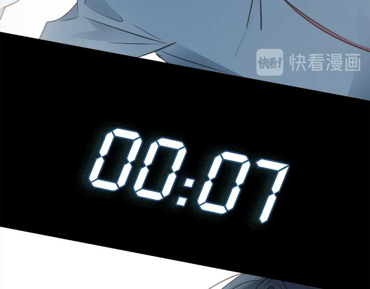 第44话 一辈子保护你 第58页