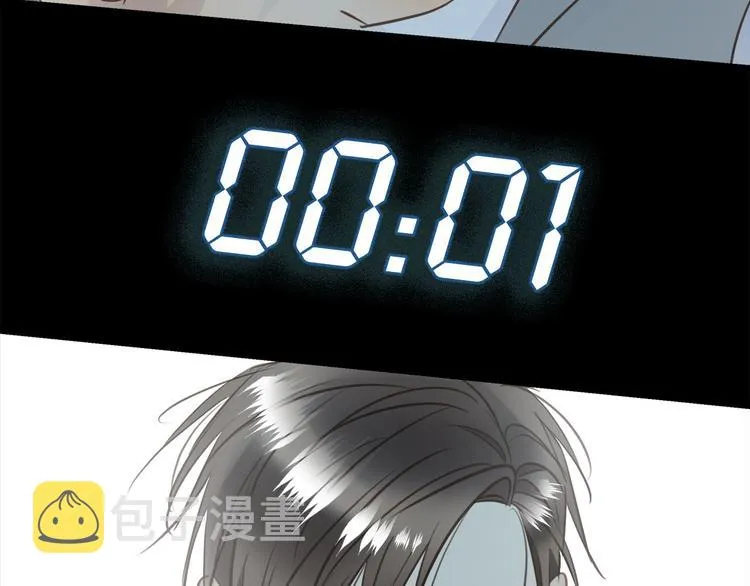 第44话 一辈子保护你 第62页