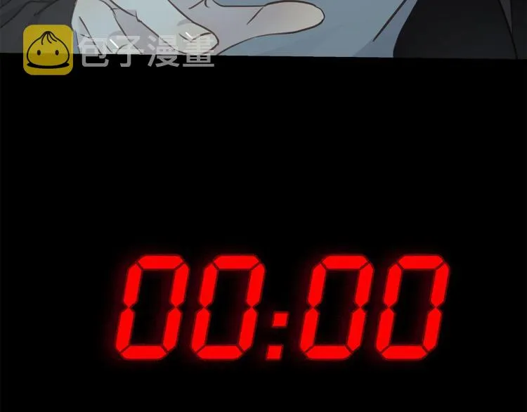 第44话 一辈子保护你 第64页