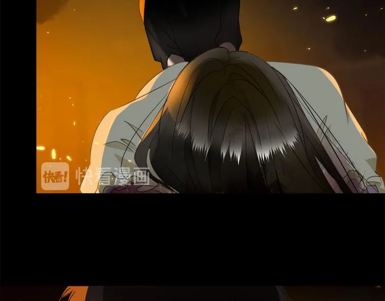 第44话 一辈子保护你 第72页