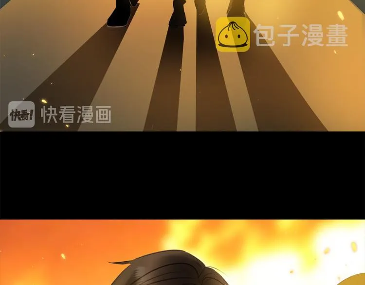 第44话 一辈子保护你 第85页