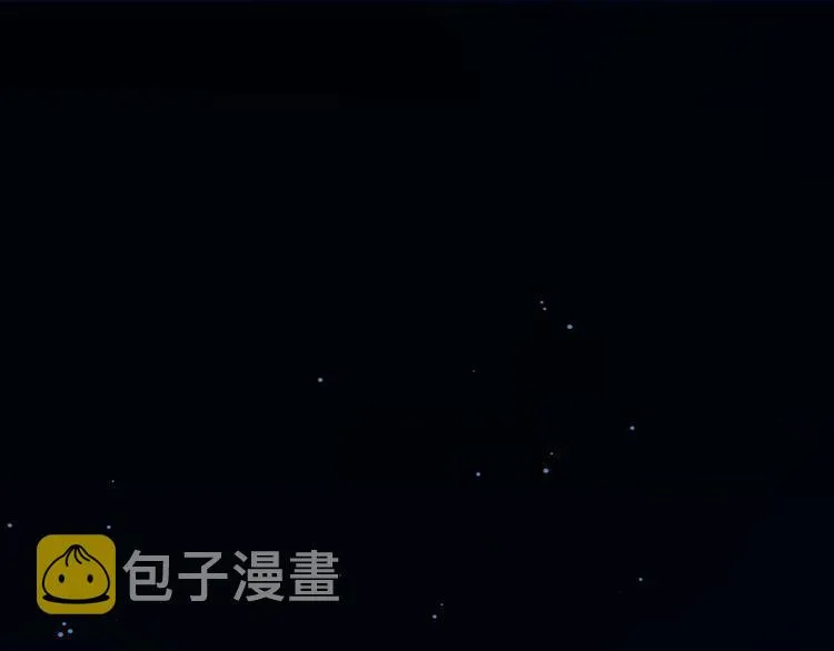第44话 一辈子保护你 第101页