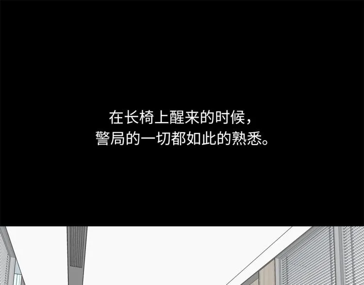 第46话 无处不在的谎言 第1页