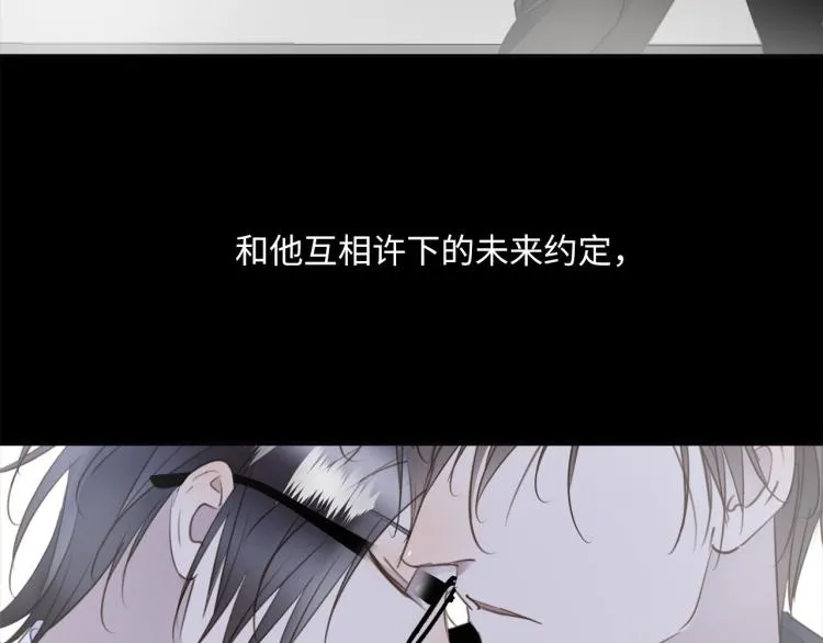 第46话 无处不在的谎言 第4页