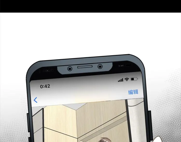 第46话 无处不在的谎言 第28页