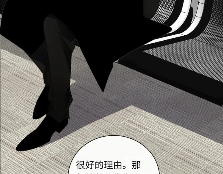 第46话 无处不在的谎言 第40页