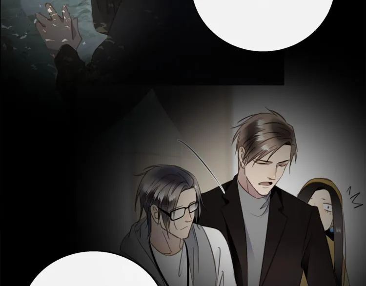 第46话 无处不在的谎言 第48页