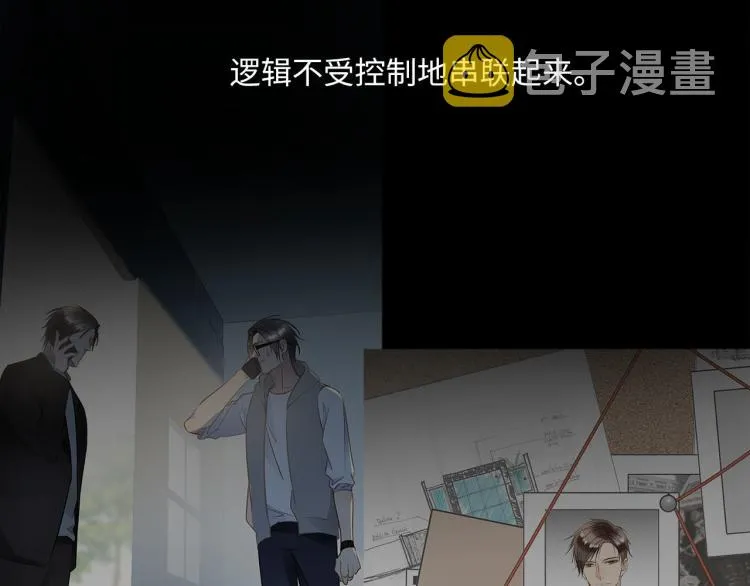 第46话 无处不在的谎言 第64页
