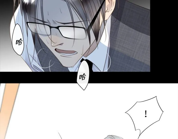 第46话 无处不在的谎言 第86页