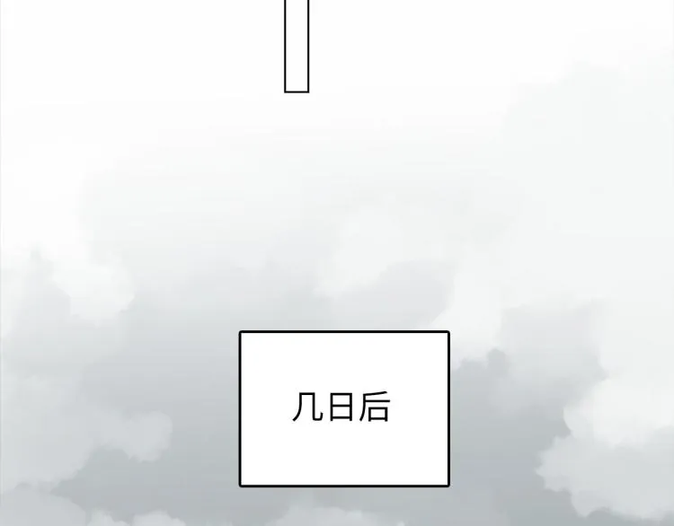 第46话 无处不在的谎言 第93页