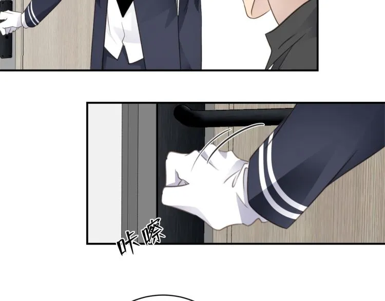 第46话 无处不在的谎言 第100页