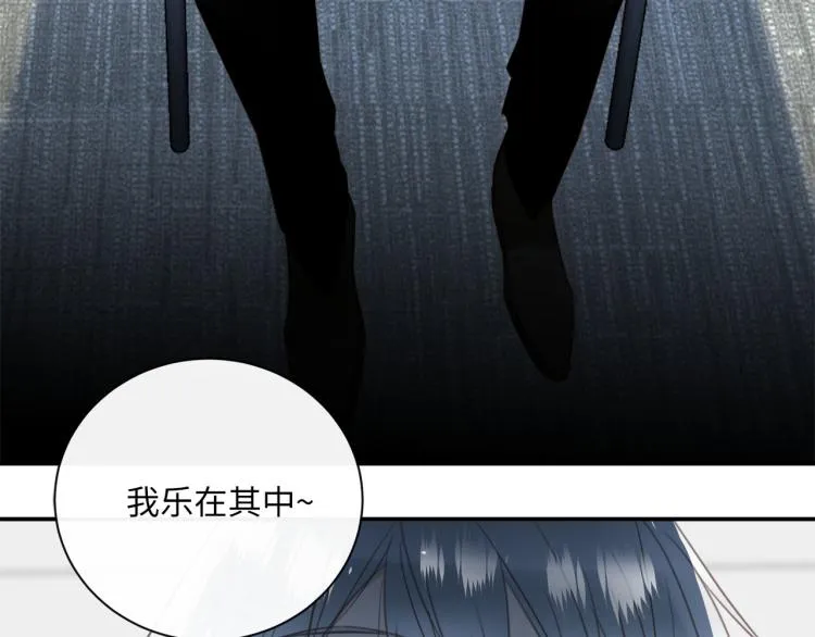 第46话 无处不在的谎言 第113页