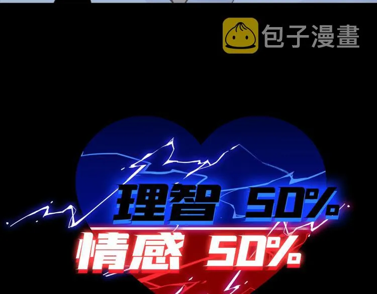 第46话 无处不在的谎言 第115页