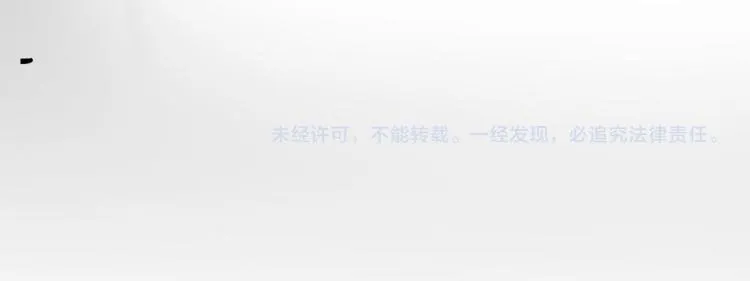 第46话 无处不在的谎言 第123页