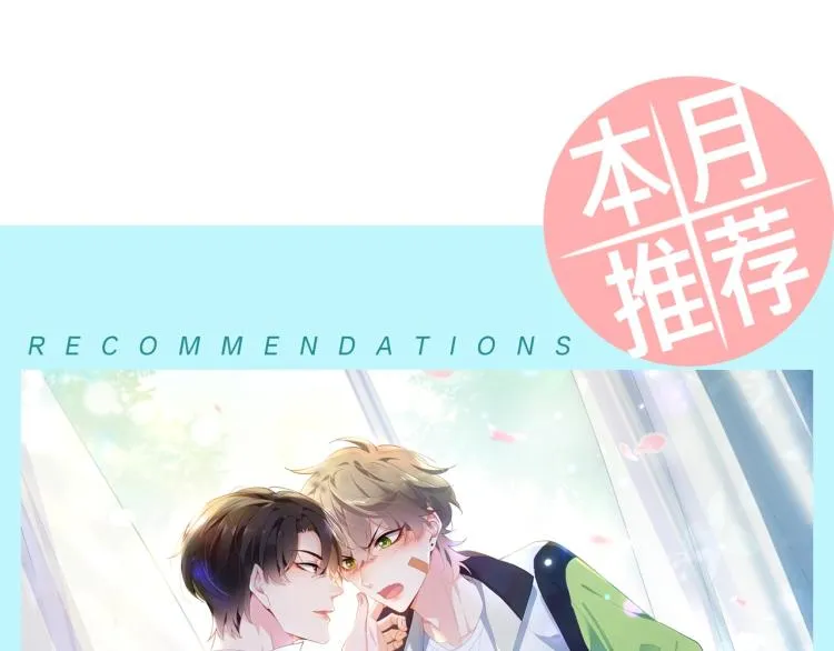 第46话 无处不在的谎言 第127页