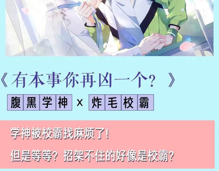 第46话 无处不在的谎言 第128页