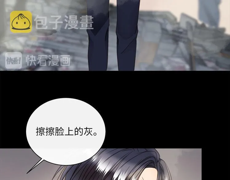 第45话 对手 第6页