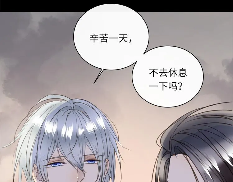 第45话 对手 第8页