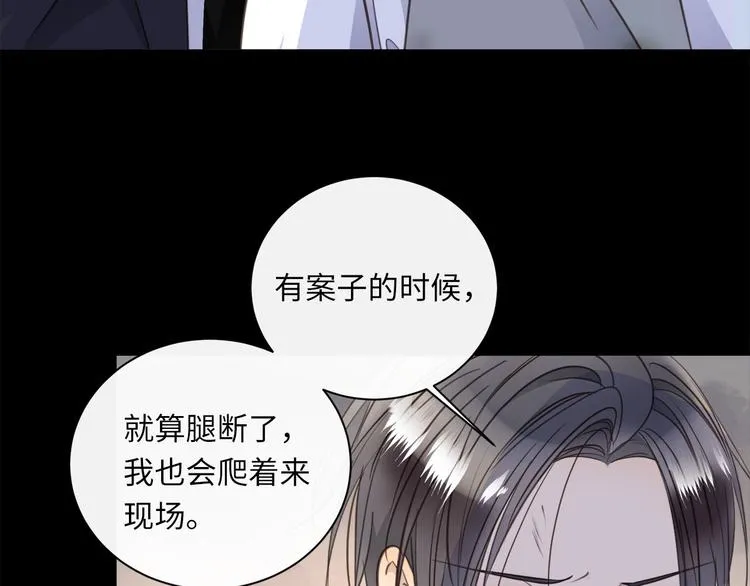 第45话 对手 第10页