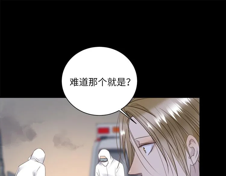 第45话 对手 第16页