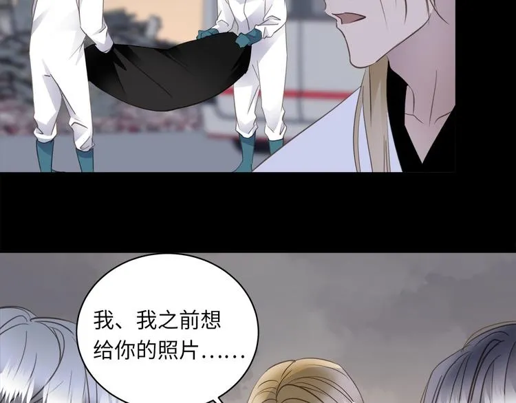 第45话 对手 第17页
