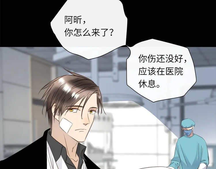 第45话 对手 第35页