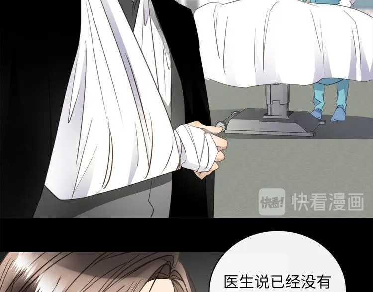 第45话 对手 第36页