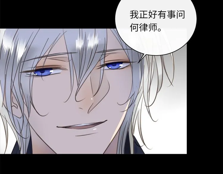 第45话 对手 第39页