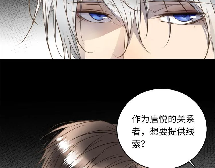 第45话 对手 第49页