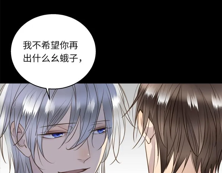 第45话 对手 第53页